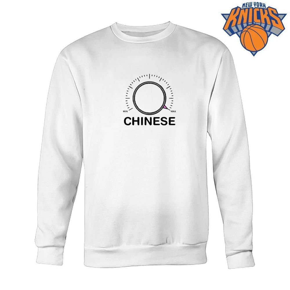 Chinese Dial Knob Min to Max Volume Control T Shirt Unisex
