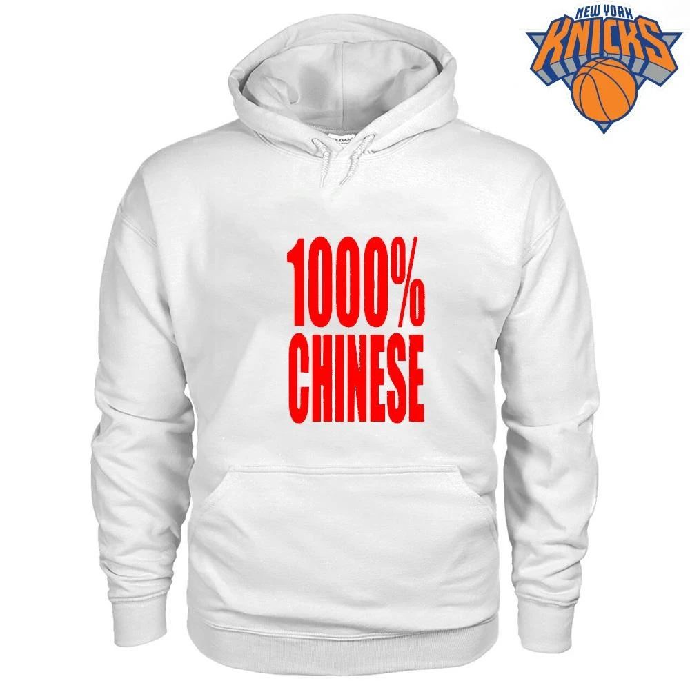 1000 Percent Chinese Red Text Typography T Shirt Unisex