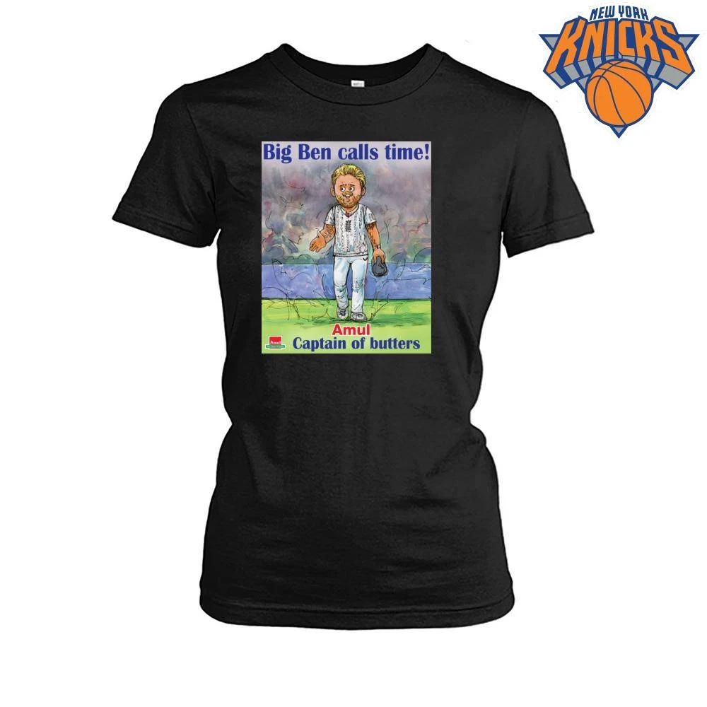 Amul Captain of Butters Big Ben Calls Time Cricket Sports Meme Shirt Unisex