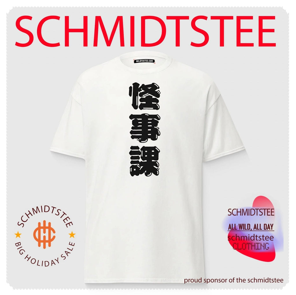 Tetsuya Fujimi Kamen Rider Zeztz Dandadan Kaijika Japanese Kanji Shirt Unisex