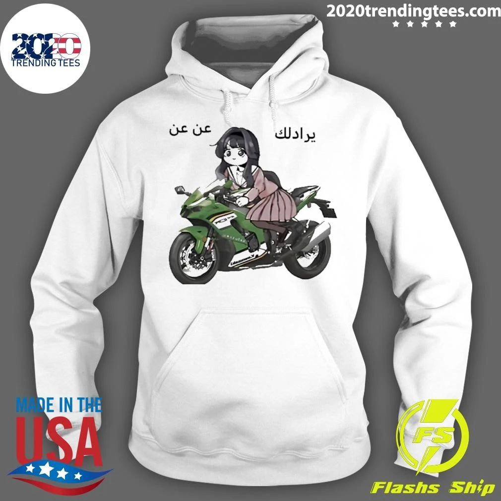 Kawaguri Kaoru Hana Kawasaki Shirt
