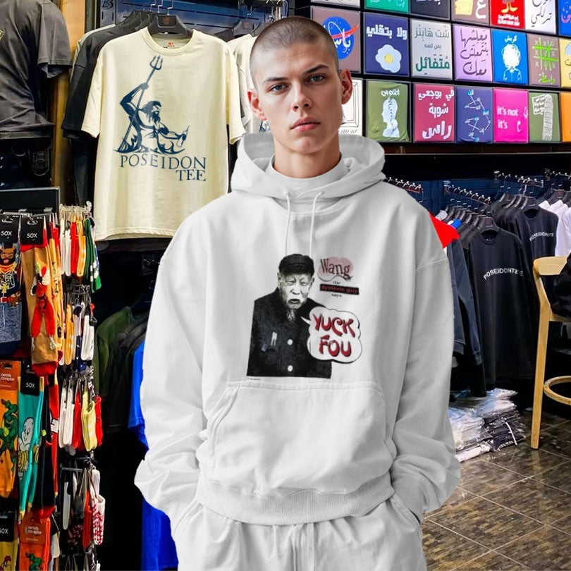 Wang The Dyslexic Guy Yuck Fou Unisex